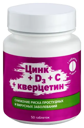 Цинк + D + C + кверцетин табл. 0.27 г N 50 БАД