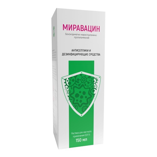 Миравацин р-р для местн. прим. 0.01% 150 мл в комплекте с насадкой-капельницей уролог. и насадкой горловой