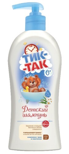 Шампунь детский Тик-Так комплекс трав и пантенол 0+ 350 мл