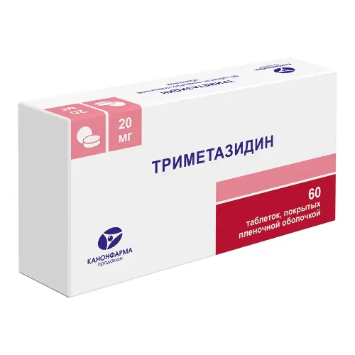 Триметазидин табл. п.п.о. 20 мг № 60