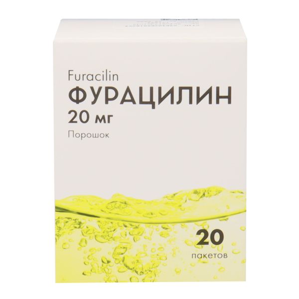 ДС Фурацилин пор. для приг. р-ра нар. прим. 20 мг № 20 