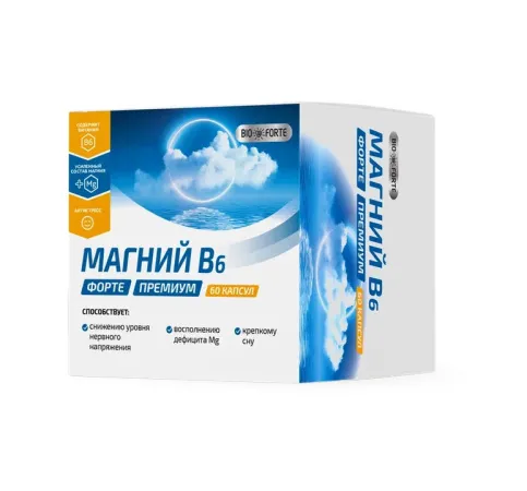 Магний В6 Форте Премиум капс. 838,6 мг №60 БАД