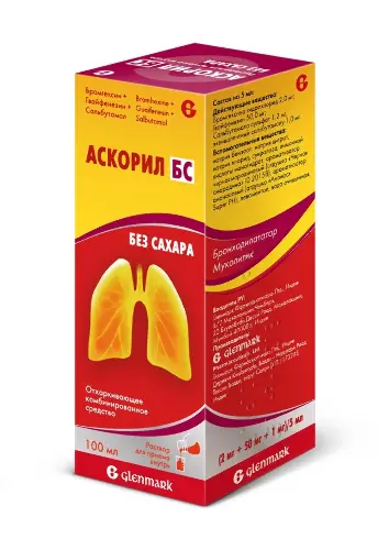 Аскорил БС р-р для приема внутрь (2 мг+50 мг+1 мг)/5 мл 100 мл