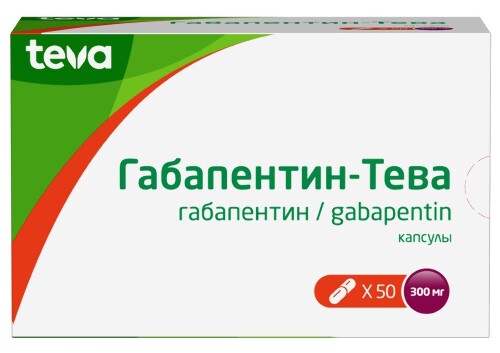 Габапентин-Тева капс. 300 мг № 50