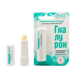 Помада гигиеническая Эво гиалурон. для очень сухой кожи губ 2.8 г