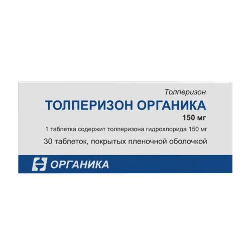 Толперизон Органика табл. п.п.о. 150 мг № 30