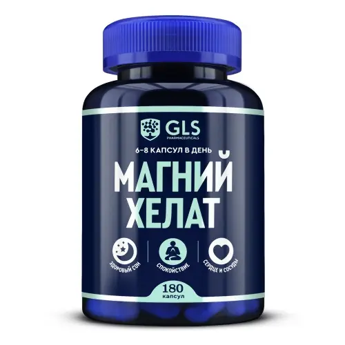Магний хелат GLS капс. 400 мг № 180 БАД