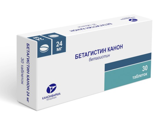 Бетагистин Канон табл. 24 мг № 30