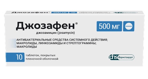 Джозафен табл. п.п.о. 500 мг № 10