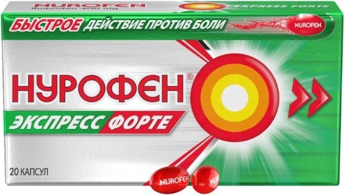 Нурофен Экспресс форте капс. 400 мг № 20