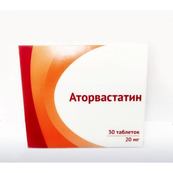 Аторвастатин табл. п.п.о. 20 мг № 30