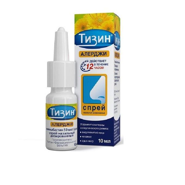 Тизин Алерджи спрей наз. 50 мкг/доза 100 доз 10 мл