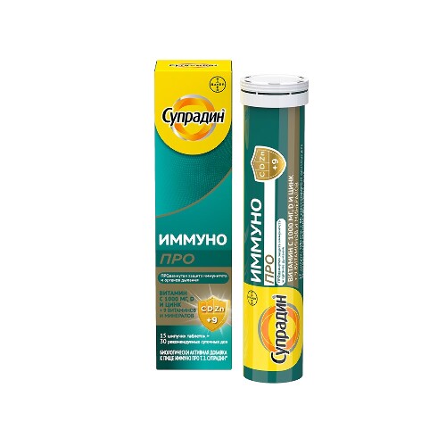 Супрадин Иммуно Про табл. шип. 4.9 г № 15 БАД