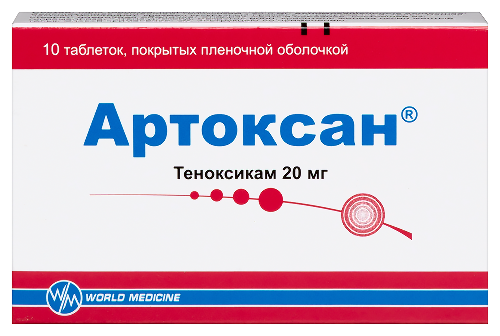 Артоксан табл. п.п.о. 20 мг № 10