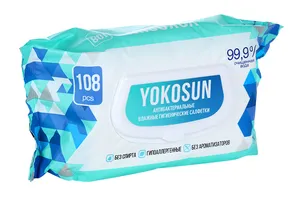 Салфетки влажные ЙокоСан гигиенические № 108 с клапаном