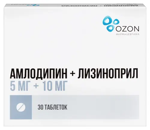 Амлодипин+Лизиноприл табл. 5мг + 10мг № 30
