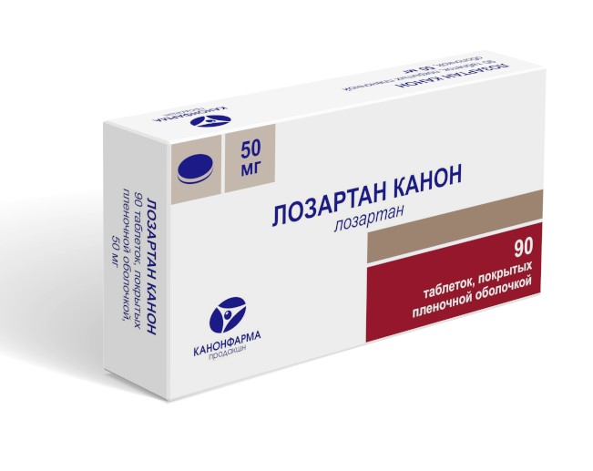 Лозартан Канон табл. п.п.о. 50 мг № 90