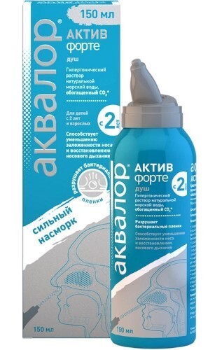 Аквалор актив форте средство для орошения и промывания полости носа 150 мл