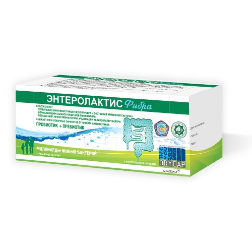 Энтеролактис фибра сироп 10 мл и  капс. с пор. №10  БАД