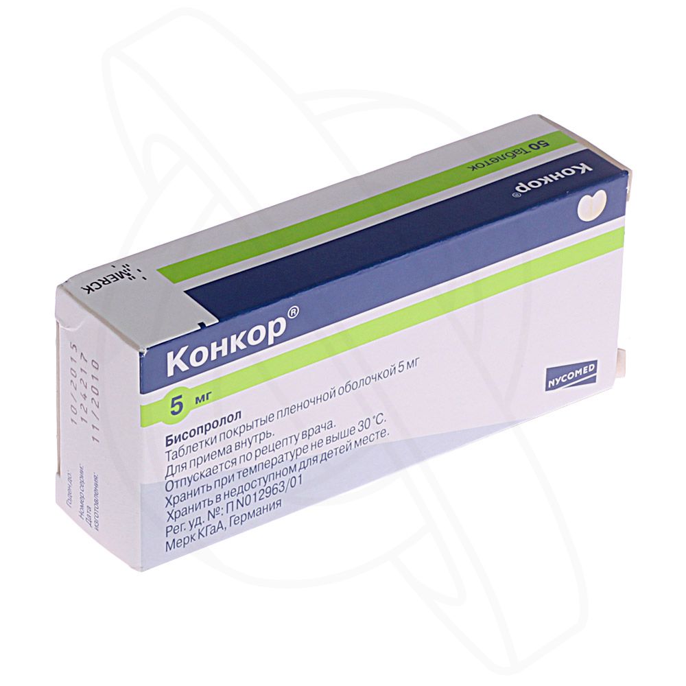 Конкор табл. п.п.о. 5 мг № 50