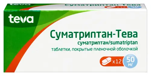 Суматриптан-Тева табл. п.п.о. 50 мг № 12