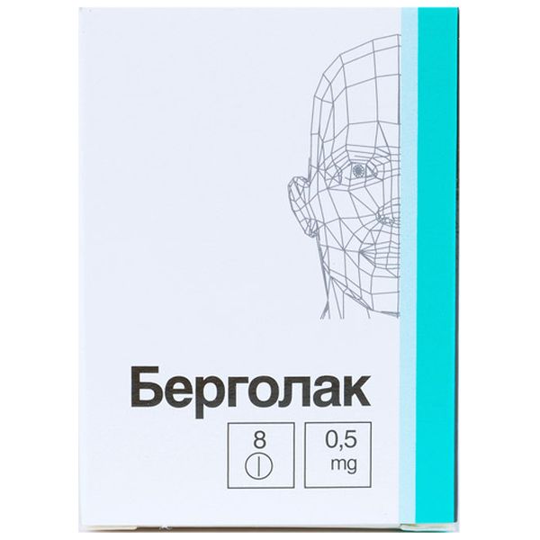 Берголак табл. 0.5 мг № 8