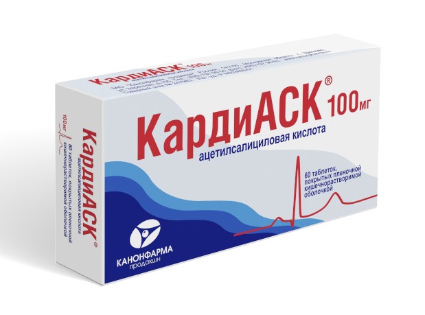 КардиАСК табл. кш/раств. п.п.о. 100 мг № 60