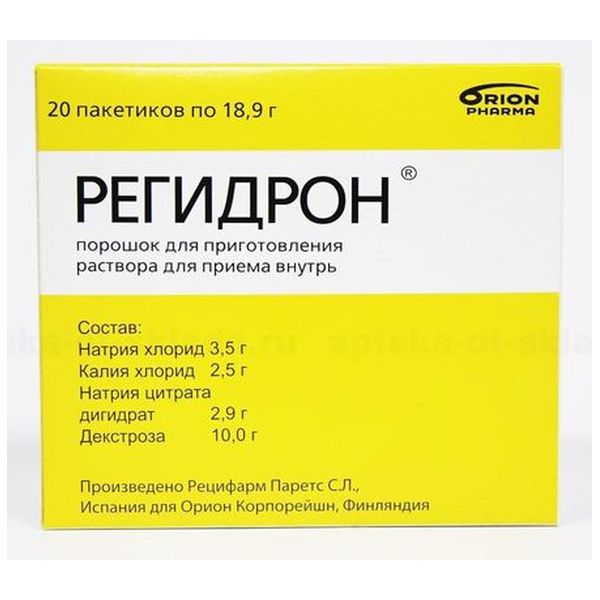 Регидрон пор. для приг. р-ра д/приема внутрь 18.9 г № 20