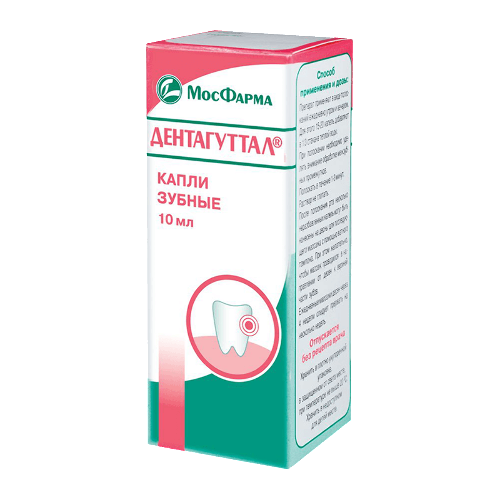 Дентагуттал капли зубные 10 мл
