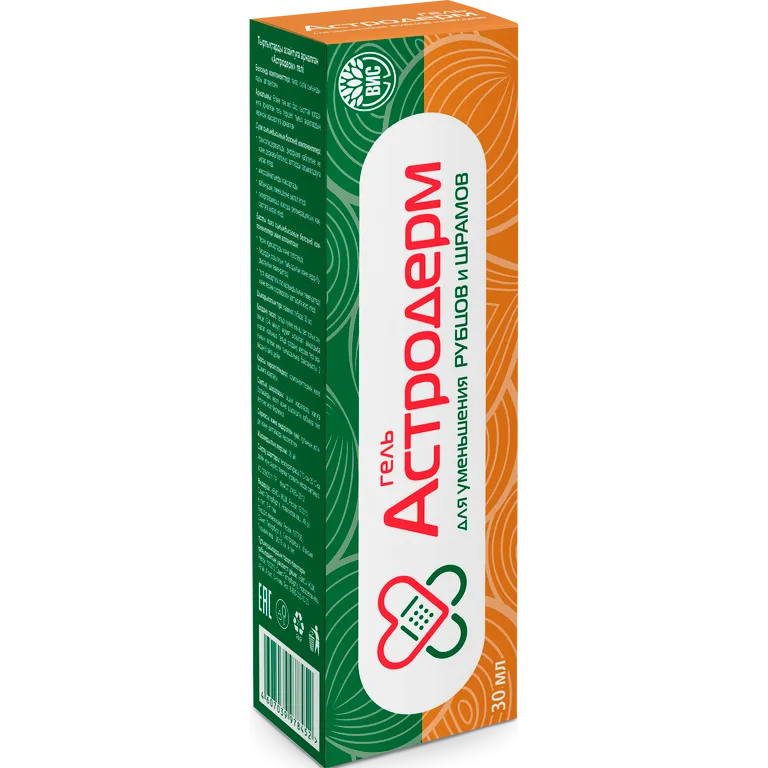 Гель Астродерм для уменьшения рубцов и шрамов 30 мл