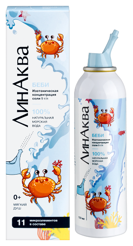 Линаква беби средство для промывания и орошения полости носа аэрозоль 150 мл