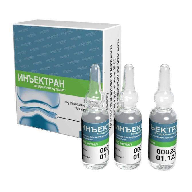 Инъектран р-р в/м введ. 100 мг 2 мл № 10