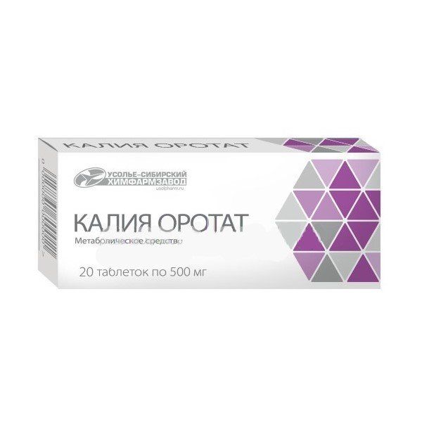 Калия оротат табл. 500 мг № 20