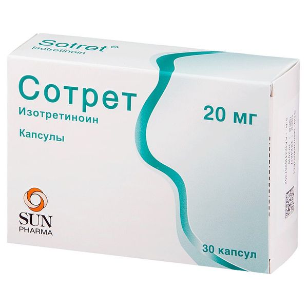 Сотрет капс. 20 мг № 30
