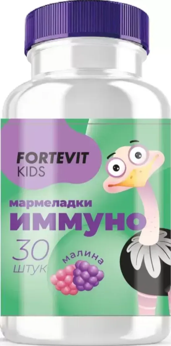 Фортевит Кидс Мармеладки Иммуно жев. пастилки 2200 мг № 30 малина БАД