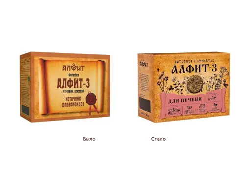 Фитосбор Алфит-3 печеночный утренний вечерний 2 г № 60 БАД