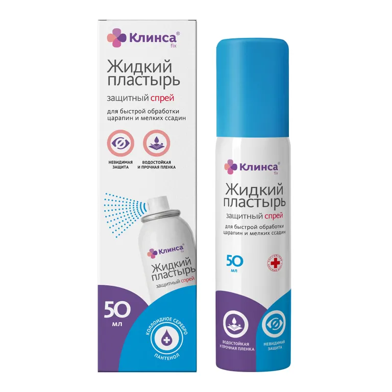 Жидкий пластырь Клинса Аэро-про спрей 50 мл