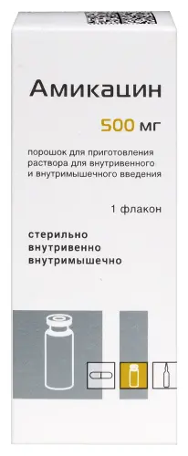 Амикацин пор. для приг. р-ра в/в и в/м введ. 500 мг №1