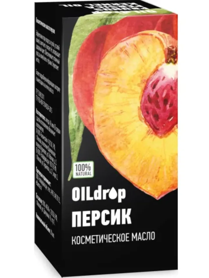 Масло косметическое Персик Оилдроп 30 мл
