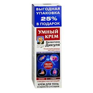 Крем для тела В. Дикуля умный мумие сумах 125 мл