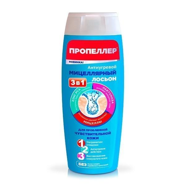 Пропеллер Лосьон антиугревой мицеллярный 3 в 1 д/чувств.  кожи 100 мл