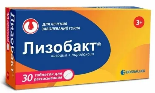 Лизобакт табл. для расс. 20 мг+10 мг № 30