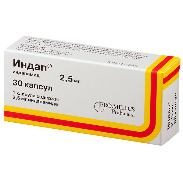 Индап капс. 2.5 мг № 30