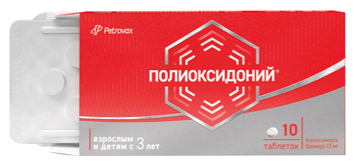 Полиоксидоний табл. 12 мг № 10