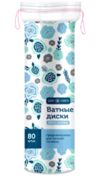 Ватные диски Комфорте № 80