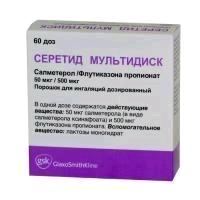 Серетид Мультидиск пор. для инг. доз. 50 мкг+500 мкг/доза 60 доз