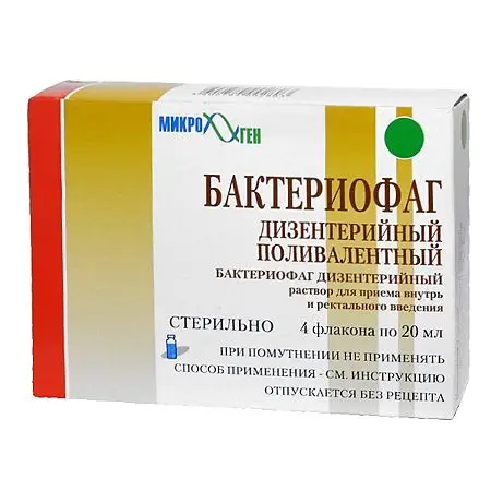 Бактериофаг дизентер. поливалентный р-р для приема внутрь и рект. введ. 20 мл № 4