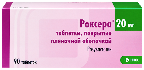 Роксера табл. п.п.о. 20 мг № 90