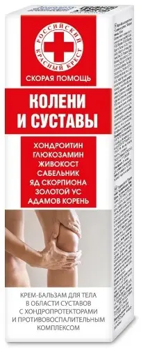 Скорая помощь Крем-бальзам для тела Яд скорпиона хондроитин глюкозамин 100 мл