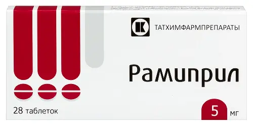 Рамиприл табл. 5 мг № 28